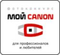 " Canon» -     