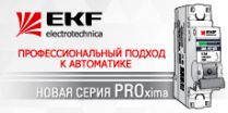 Новая серия